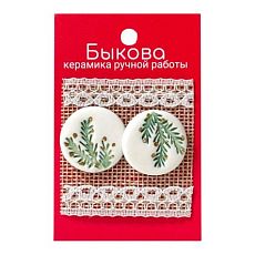 Серьги ручной работы «Еловые ветви»‎, круглые, фарфор