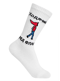 Носки «Ходячий ред флаг», р-р 35-40, белые