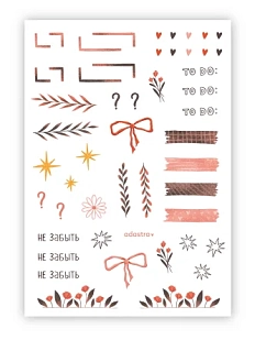 Стикерпак «Планы», А6