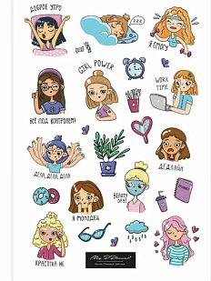 Стикерпак «Girl power»