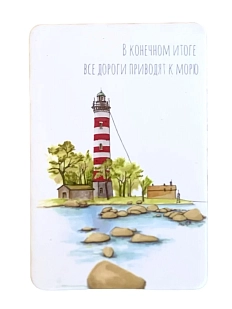 Магнит Elizabeth Madar «В конечном итоге...», голубой