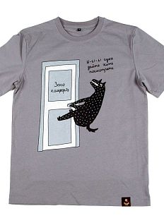 Футболка Barking store «Зона комфорта», S муж., серый