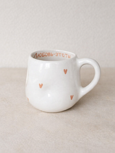 Кружка ручной работы мятая «Любовь - это ты», розовая, керамика, 400 мл