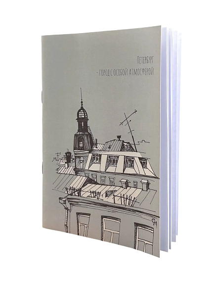 Блокнот Elizabeth Madar «Петербург - город с особой атмосферой», 40 листов, без линовки, фото 1.
