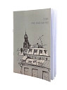 Блокнот Elizabeth Madar «Петербург - город с особой атмосферой», 40 листов, без линовки, превью фото 1
