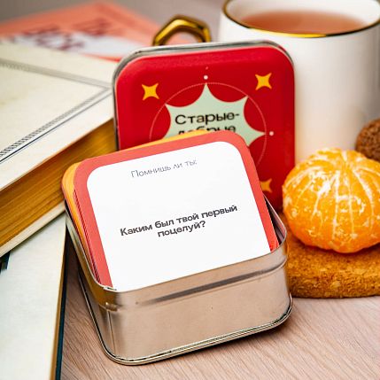Старые добрые времена - игра для тех, кому есть что вспомнить, фото 4.