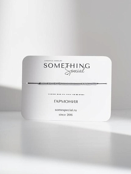 Браслет язык Морзе на чёрной нити «Гармония», фото 1.