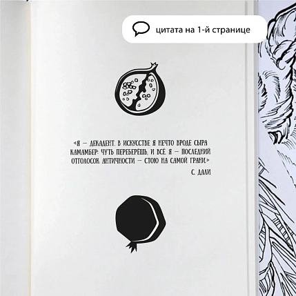 Тетрадь нелинованная «Довлатов №2», А5, фото 3.