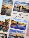 Стикерпак виниловый DARI DARI «Петербургские закаты», А5, превью фото 2