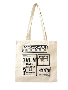 Сумка шоппер «Лёд тронулся», белый