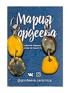 Серьги Мария Гордеева асимметричные составные, керамика, коричневые с жёлтым