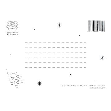 Открытка «Зимняя лисичка», 10 х 15 см, фото 2.