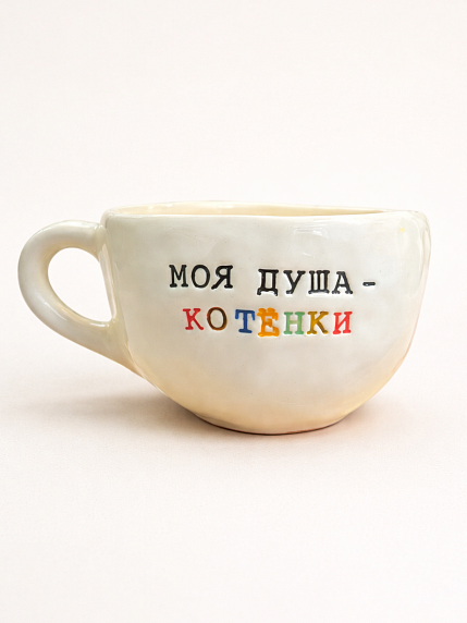 Кружка ручной работы «Моя душа - котёнки», белая, керамика, 350 мл, фото 1.