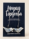 Серьги Мария Гордеева «Птички», жёлто-голубые, керамика, превью фото 1