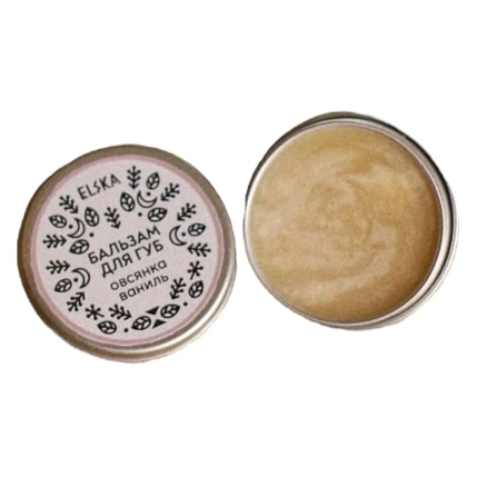 Бальзам для губ ELSKA Cosmetics «Овсянка с ванилью», 10 гр, фото 1.
