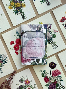 Набор мини-открыток «Prevost» 