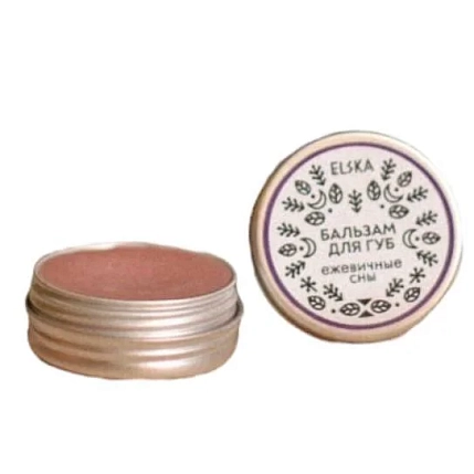 Бальзам для губ ELSKA Cosmetics «Ежевичные сны», 10 гр, фото 1.