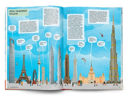 Архитектура глазами голубя, фото 4.