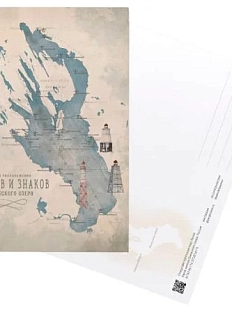 Открытка «Карта маяков Онежского озера», А6