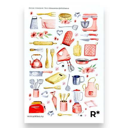 Стикерпак Remarklee* «Готовим вкусно», фото 1.