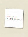 Открытка Сорокина.вижн «Поплакала, но всё сделала», 10 x 10 см, превью фото 1
