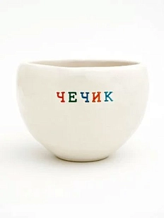 Кружка ручной работы Керамур с надписью «Чечик», керамика, 180 мл