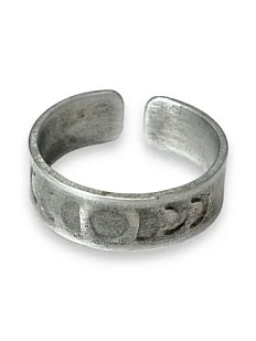 Кольцо металлическое «Фазы Луны» 18/19