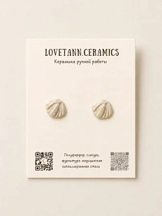 Серёжки-гвоздики Ловетанн керамика «Перламутровые ракушки», полуфарфор