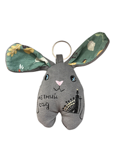 Брелок заяц «Летний сад»