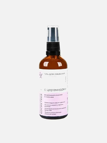 Подарочный набор на 14 февраля с косметикой для лица и шоколадом, фото 2.