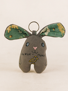 Брелок заяц «Чижик-Пыжик»