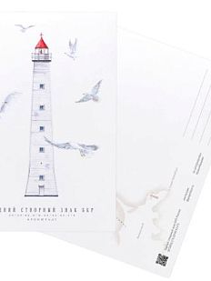 Открытка «Задний створный знак БКР. Кронштадт», А6
