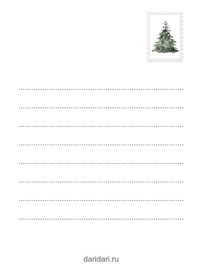 Открытка DARI DARI на Новый год «Санки», А6, фото 4.