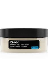 Масло Kopusha «Кококос», кокосовое