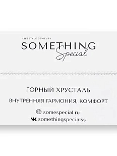 Браслет Something Special «Горный хрусталь», Long