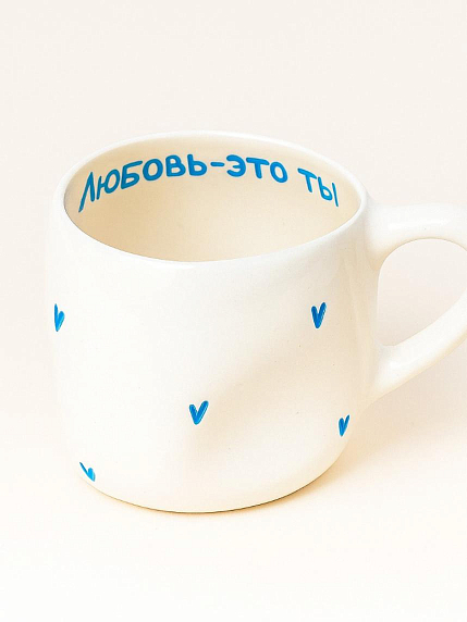 Кружка ручной работы мятая «Любовь - это ты», голубая, керамика, 250 мл, фото 1.