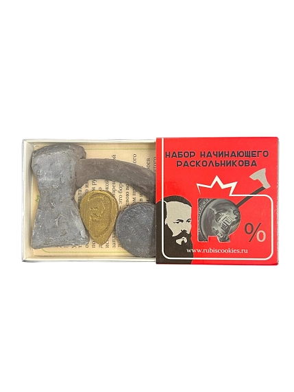 Мини-набор Rubiscookies «Набор начинающего Раскольникова», шоколадный, фото 1.