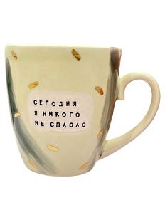 Кружка ручной работы NF ceramics «Сегодня я никого не спасаю», зеленая, керамика, 400 мл