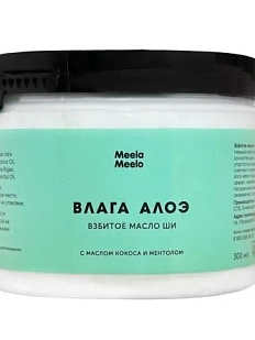 Взбитое масло для тела Meela Meelo «Влага алоэ», 300 мл