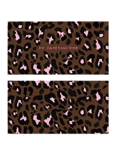 Конверт для денег «На удовольствия»