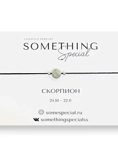 Браслет Something Special с натуральным камнем на нити «Скорпион», в ассортименте