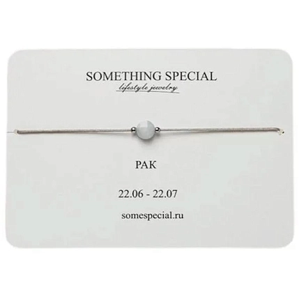 Браслет Something Special «Рак» с аквамарином на черной нити, фото 1.