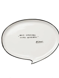 Тарелка ручной работы «Будьте благополучны», разноцветная, полуфарфор, 23.5 см