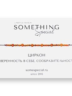 Браслет Long «Циркон», оранжевый