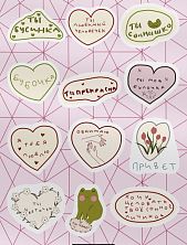 Стикерпак «Cute»