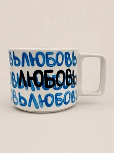 Кружка ручной работы РУКИ В ГЛИНЕ «Любовь», голубая, керамика, 350 мл