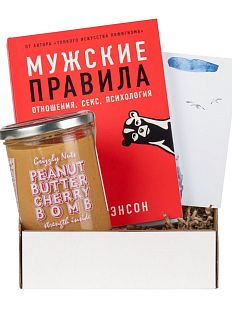 Подарочный набор с книгой «Мужские правила» и арахисовой пастой