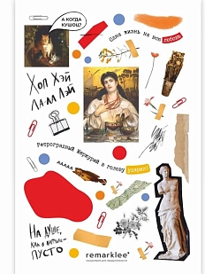 Стикерпак «Когда кушоц»