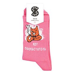Носки «Кот обольститель», р-р 35-40, розовый