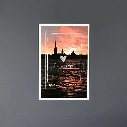 Открытка Подписные изделия «Пленочное фото. Миллион любви», фото 2.